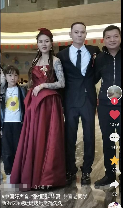 《好声音》毕夏张恒远低调结婚，两人都是汪峰的学员，婚礼照曝光