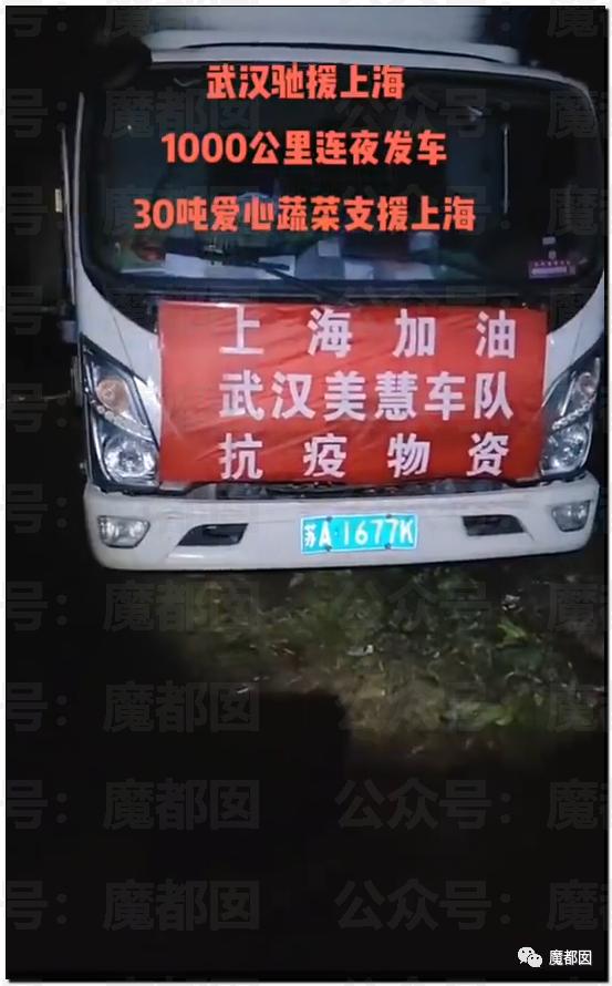 愤怒！众多城市支援上海竟然毫无热度？我们上海人不答应
