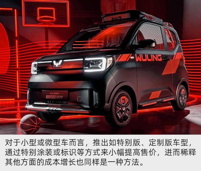 有一说一 | 多款新车集体涨价 转让订单竟可获利过万？