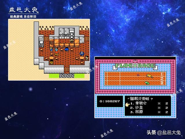 FC《重装机兵》帕特港那辆先进战车，如何尽早获取？-第3张图片-9158手机教程网