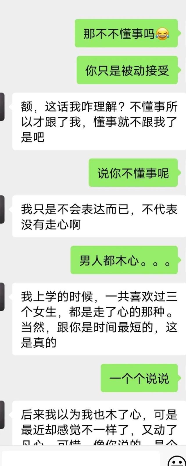 [微信云凤凰语音群发]，和初恋怎么聊微信