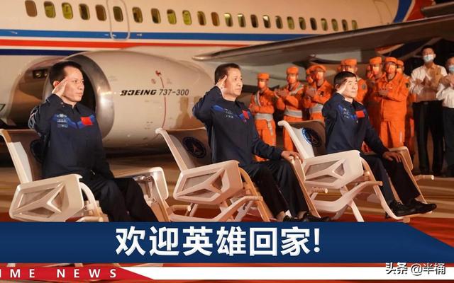 神舟十三号航天员即将返回，在轨六个月身体会发生哪些变化？
