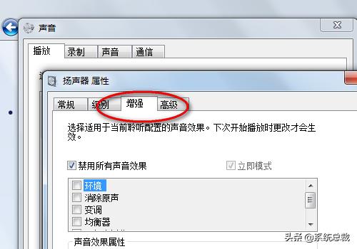 电脑耳机没声音怎么办