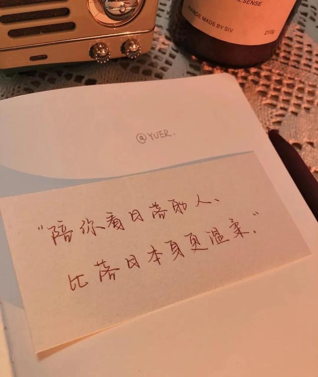 《人民日报》宝藏金句，总有一句能惊艳到你