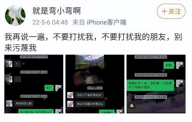 冲哥黑料全网(黑哥冲料精选视频)-天晟网