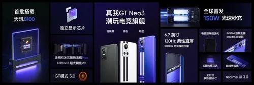 四款天玑8100新机，谁才是电竞机皇？一加Ace告诉你答案