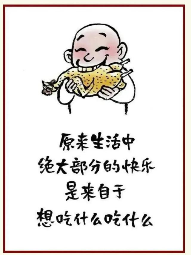 疫情在当下，苦中作乐！开心小漫画