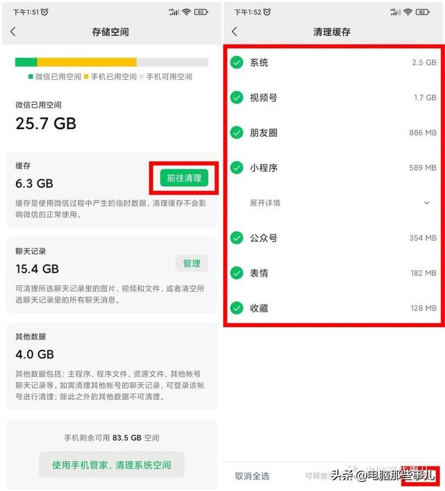 如何对微信好友进行分类-怎么给微信好友分类