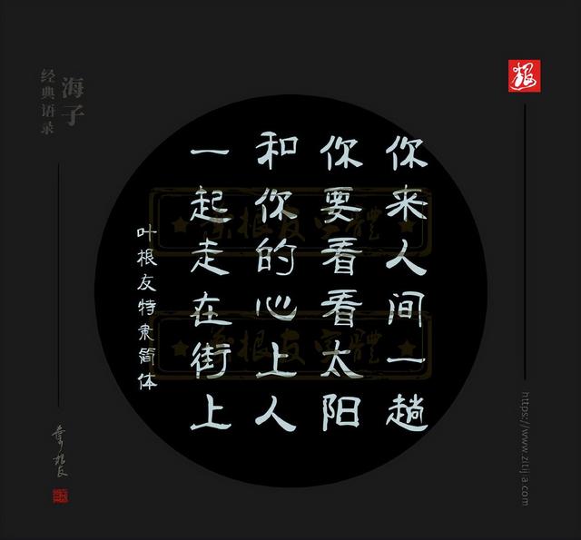 满满的干货，海子经典语录精选：我只愿面朝大海，春暖花开