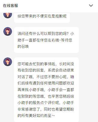 抖音开放平台接口申请突然停止审核