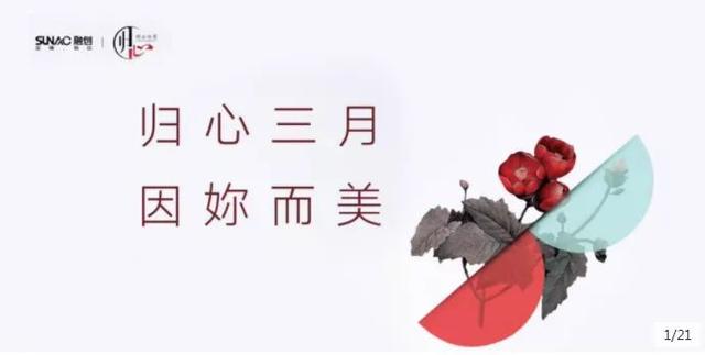 宴席活动推广方案（微信活动推广方案）