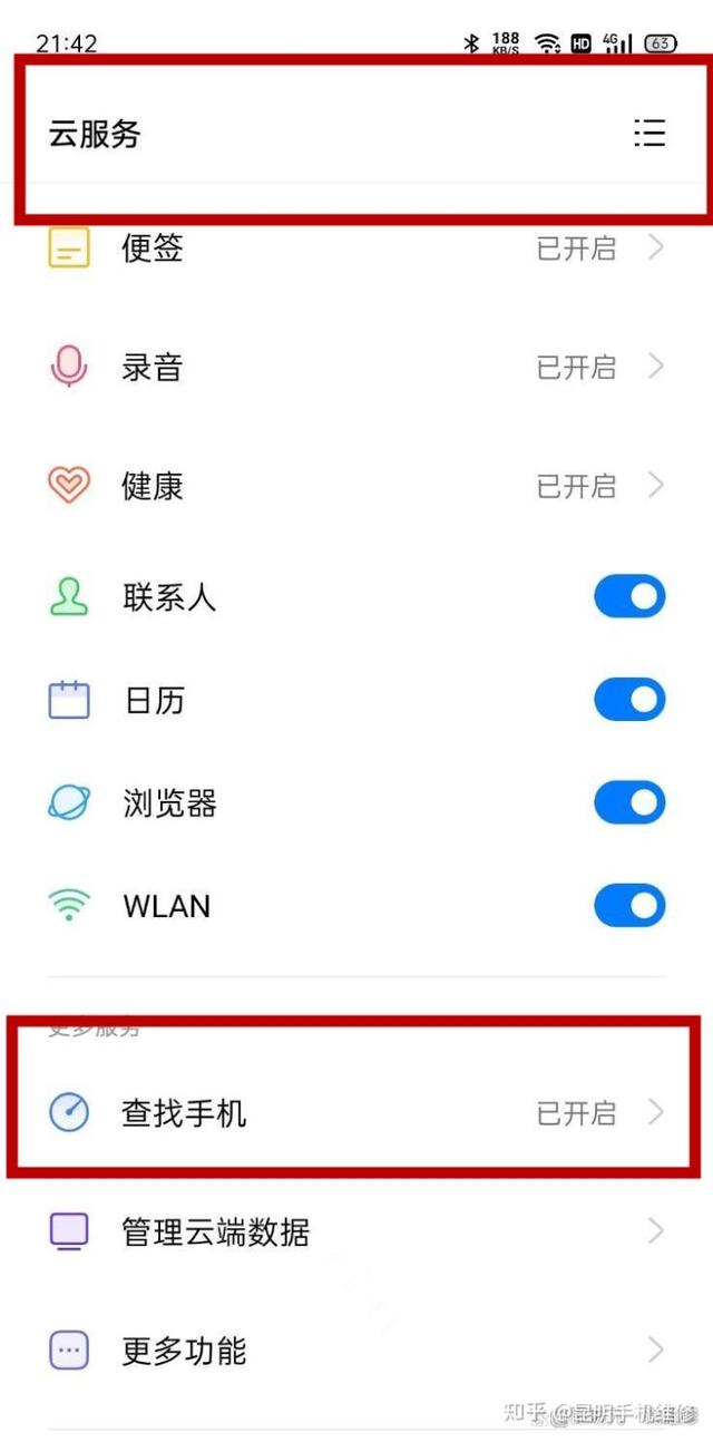 oppo手机忘了密码怎么办