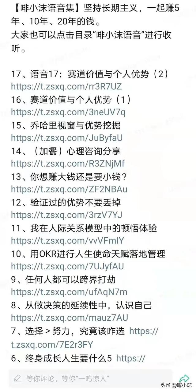 请做好3个月内随时失业的准备