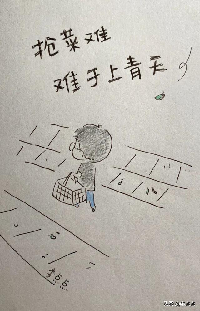 封城第一天，我们在干嘛？