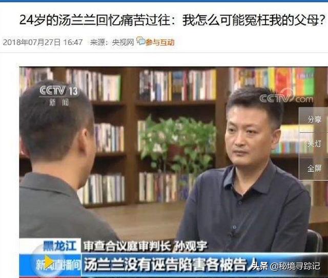 从汤兰兰到刘学州，网暴事件持续发酵的背后，究竟该追究谁的责任