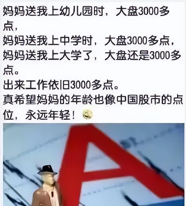 4天涨108%！股民：幸福来得太突然