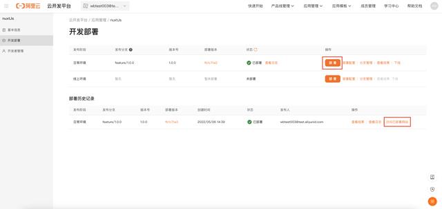 基于 vue.js 的 SSR 技术—Nuxt.js