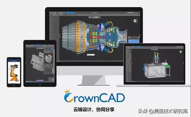 俄罗斯三维建模引擎：C3D内核