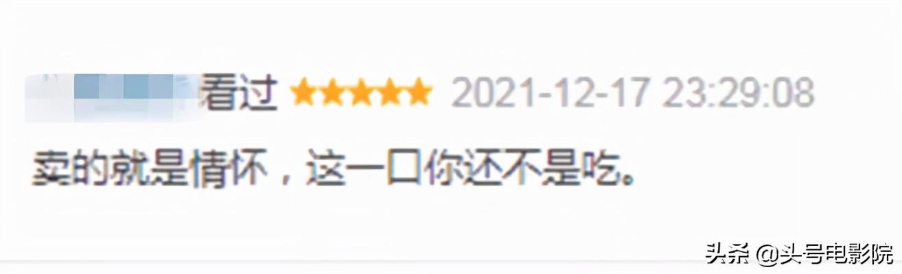 《黑客帝国4》口碑出炉！喜欢的打满分神作，批评者嘲笑是翻拍