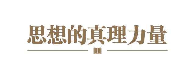 学习关键词｜这部著作，让世界读懂当代中国