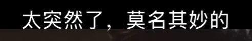 苦情大媽和小鮮肉演情侶，笑死！也太辣眼睛了