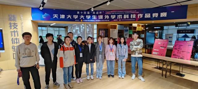 国际关注！天津大学研发智能新材料，能像向日葵一样“追光”，已公开发表！
