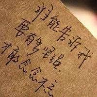 十五条悲伤难过后的人生感悟，每一条你都可以复制变成自己的作品
