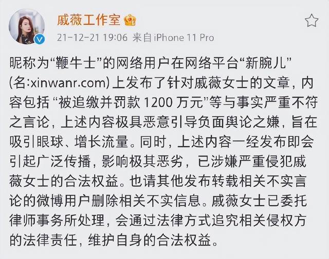 传贾乃亮签阴阳合同偷税，隐匿2.6亿佣金，工作室发声明辟谣
