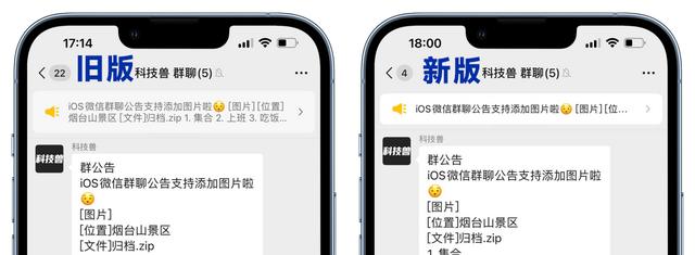 [知心安卓转发朋友圈]，如何在微信上显示电话