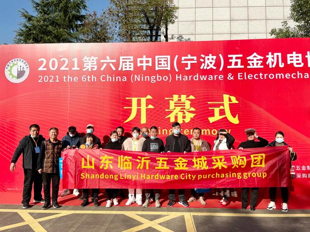 宁波会展中心机械展2021