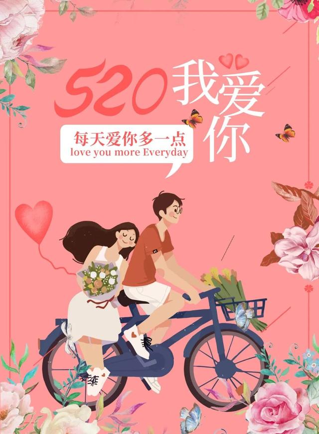 无一爱字却句句深情的（无一爱字却句句深情的图片）