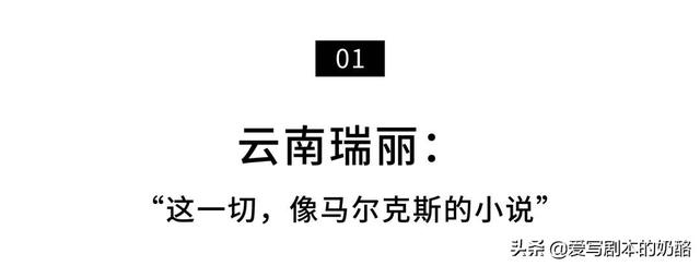 最长封锁160天 这些城市几乎被遗忘