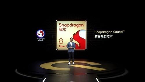 iQOO 9系列发布会汇总：3999元入手全新一代骁龙8旗舰-第7张图片-9158手机教程网