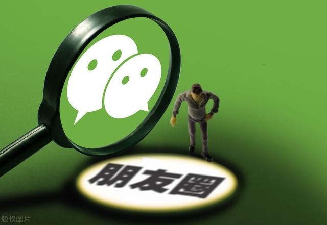 「微信功能」微信装X指南：这些功能你还不会用（朋友圈类）