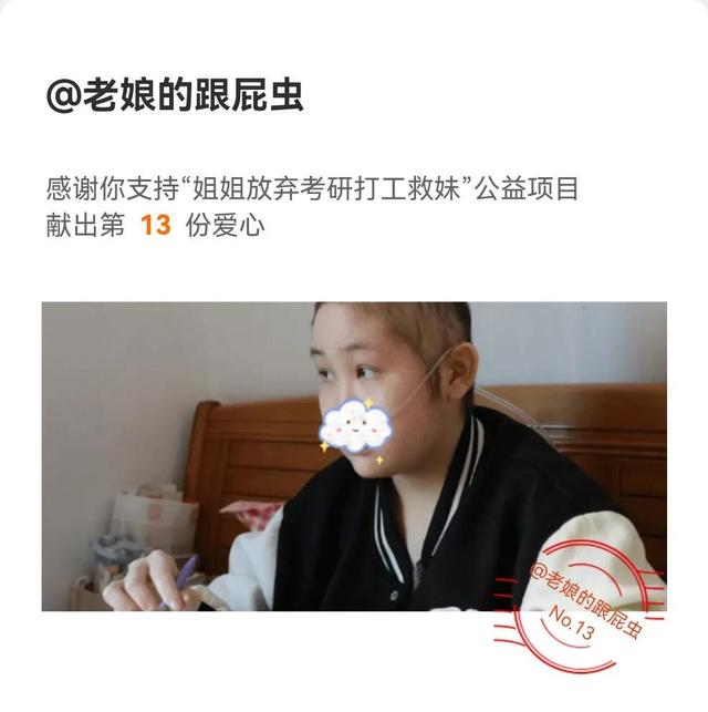 用爱，去敲开芝麻之门、幸运之门……