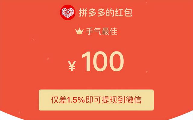 拼多多，装不下去了