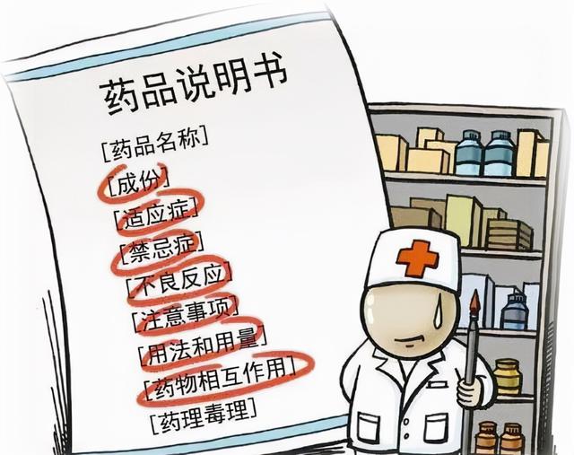 硝苯地平和氨氯地平有何區別,哪個效果好副作用小?痛風用哪個?