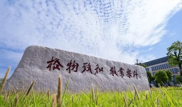 徐州工程学院2021年发展对象