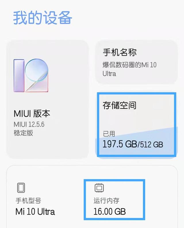 为什么你的手机无法流畅用四年？记住这4个要点，其实一点也不难