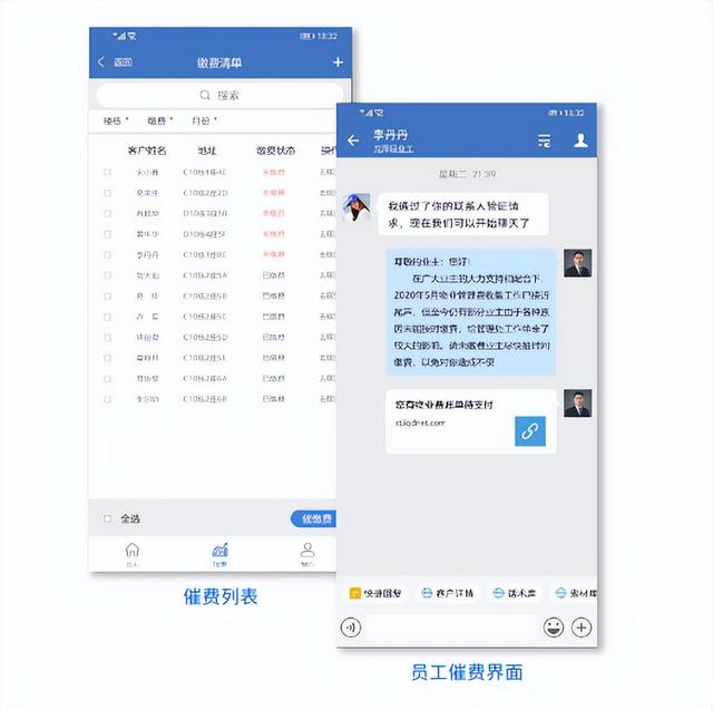 现在智慧物业SAAS系统的哪家好？