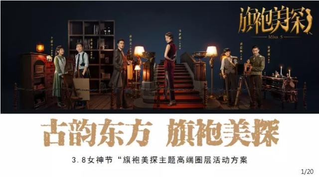 宴席活动推广方案（微信活动推广方案）