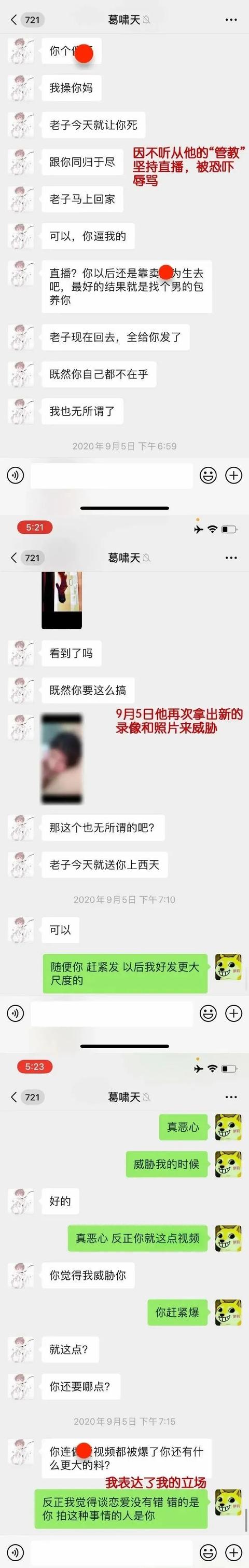 狗头萝呼啦圈视频26分钟什么梗（狗头萝呼啦圈视频26分怎么找）