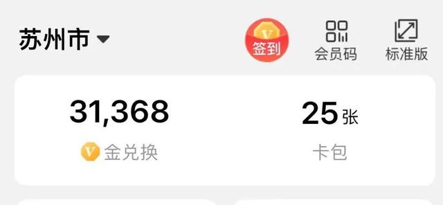 肯德基超级APP推出“极简版”帮“银发族”解决点餐难题