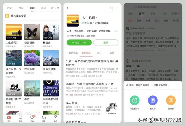 5款隐藏极深的宝藏APP，用过之后我就舍不得卸载
