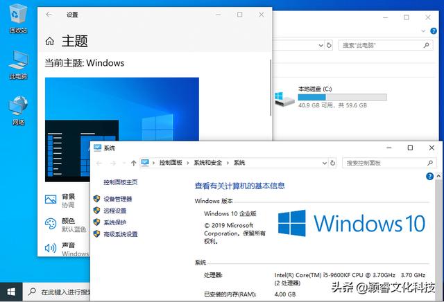 win10手动更新系统教程（windows 10企业版系统如何更新）(1)