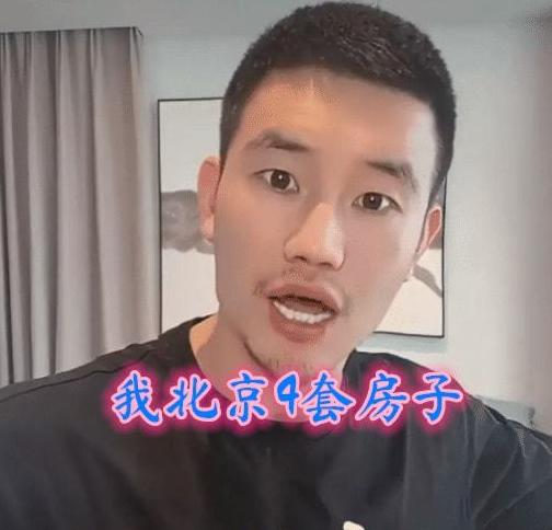 嘎子诉苦：住五亿豪宅出行不方便，开库里南，每天要200多管理费