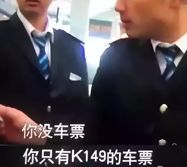 闯个检票口就被拘留5日？2019年丁女士把警局告上法庭，法院判了