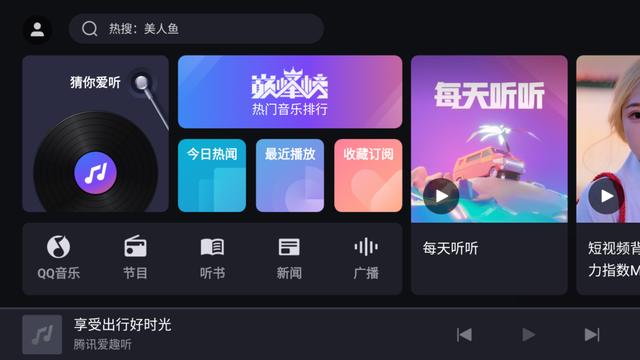 8个实用又有趣的宝藏软件，给生活增添点乐趣