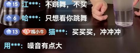 董明珠秘书孟羽童疑似被解雇，带货却不了解产品，本人回应来了