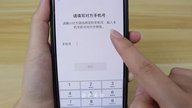 微信怎么转账给别人银行卡呢-微信咋转账到别人银行卡